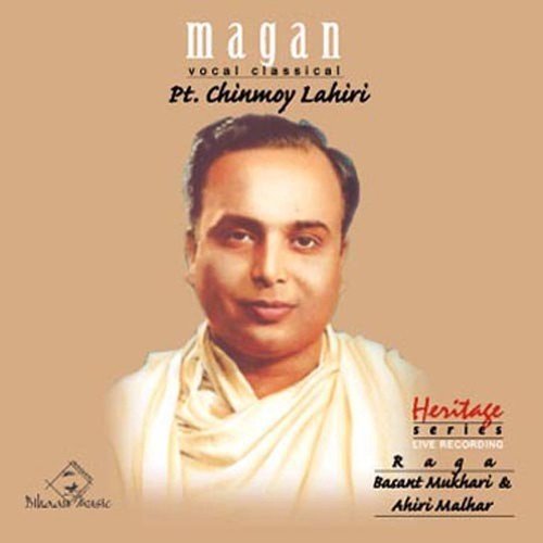 Pt. Chinmoy Lahiri Songs MP3 Download