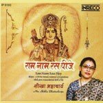 Shikha Bhattacharya Songs MP3 Download